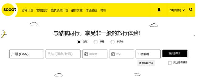 买机票怎么买便宜，机票如何购买便宜的（机票也有潜规则）