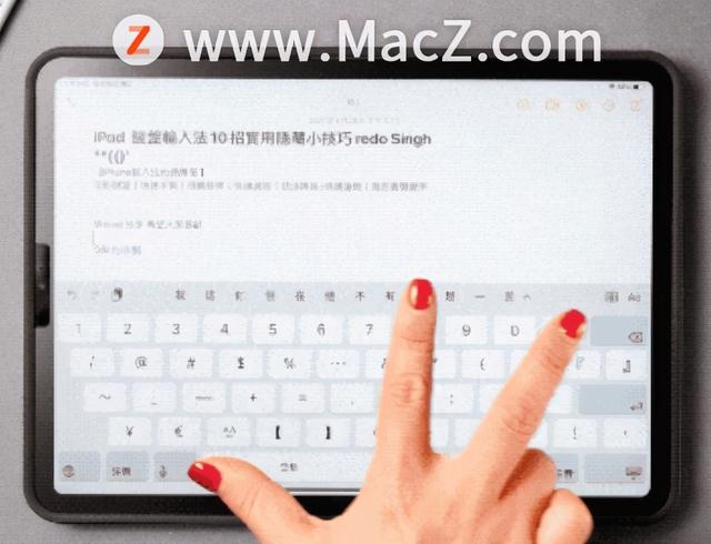 ipad输入法，ipad外接ipad键盘怎么切换输入法（最新版搜狗输入法智慧版也太好用了）