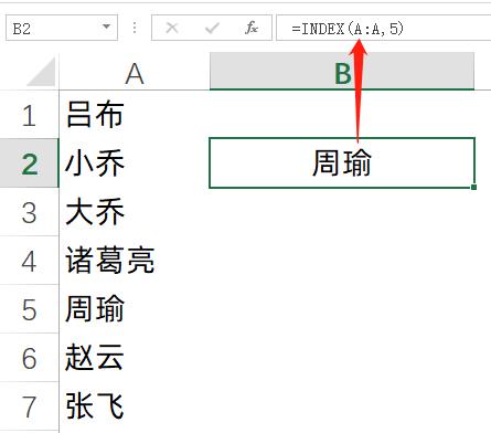 excel怎么制作滚动抽奖一次多个，Excel教程制作抽奖简单到只要一条公式