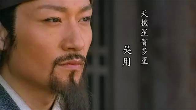 梁山108将结局，梁山108将的最终结局