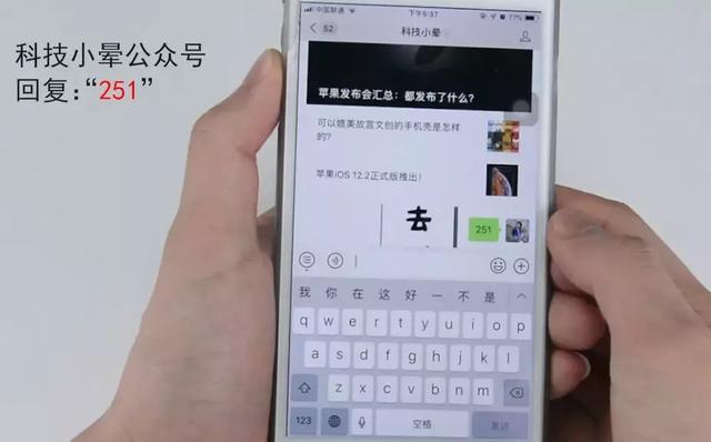 iphone怎么强制重启，iphone 怎么强制重启