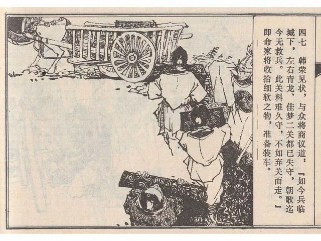 武王伐纣的故事，经典故事封神演义（封神榜之武王伐纣封神过程）