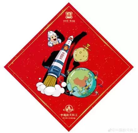 扫一扫敬业福全家福都在这，都进来给我扫