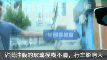 汽车挡风玻璃油膜怎么去除，车挡风玻璃油膜怎么去除妙招