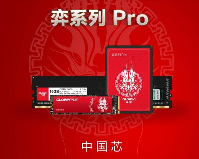 内存条哪个牌子好，内存条ssd哪个牌子好（可靠的内存条能让电脑稳定快速的运行）