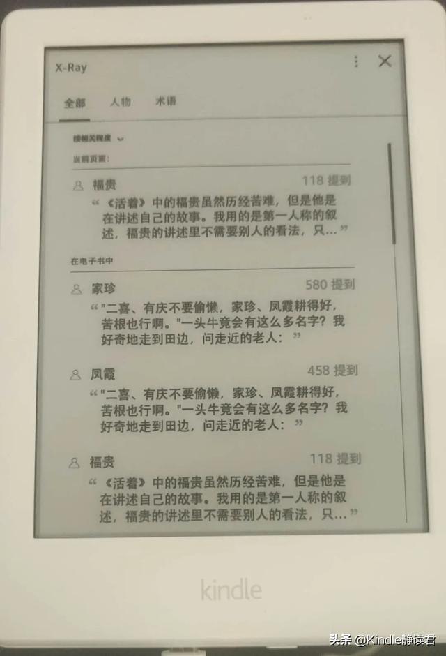 kindle咪咕版，kindle入门版和咪咕版区别