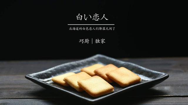情人节送男朋友什么渡“劫”？情人节礼物吐血大推荐！
