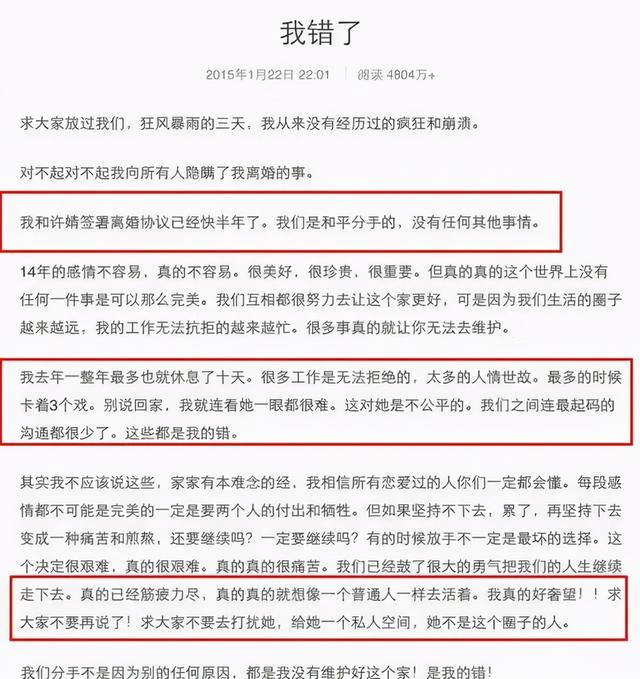 陈浩民强吻陈嘉恒，陈赫与黄磊有什么关系