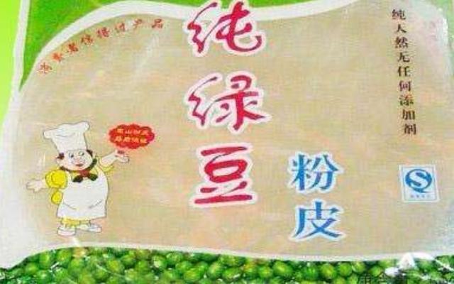 纯绿豆粉皮的吃法，从来没想过绿豆粉皮还能这么做