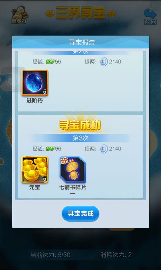 道友请留步攻略，道友请留步游戏攻略（道友请留步加速版）