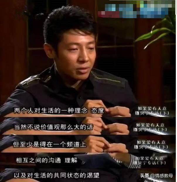 撒贝宁和章子怡，章子怡说出与撒贝宁分手原因