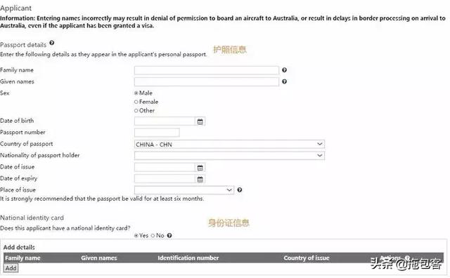 澳大利亚签证办理流程，澳大利亚签证自己申请流程