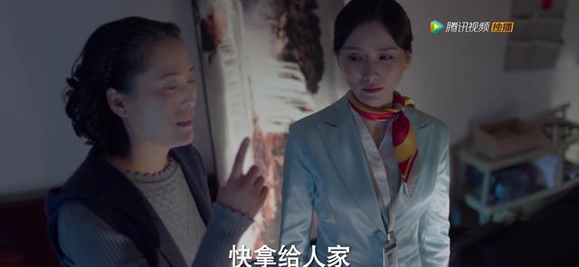 女主程橙前期人设太糟糕，九千米的爱情程橙身世