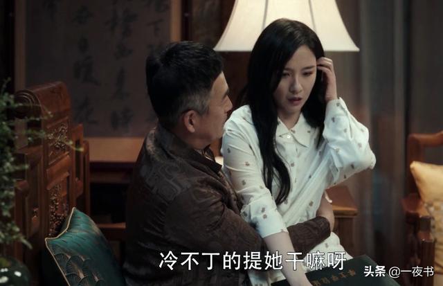 扫黑风暴麦佳真实身份是什么，扫黑风暴麦佳最可悲