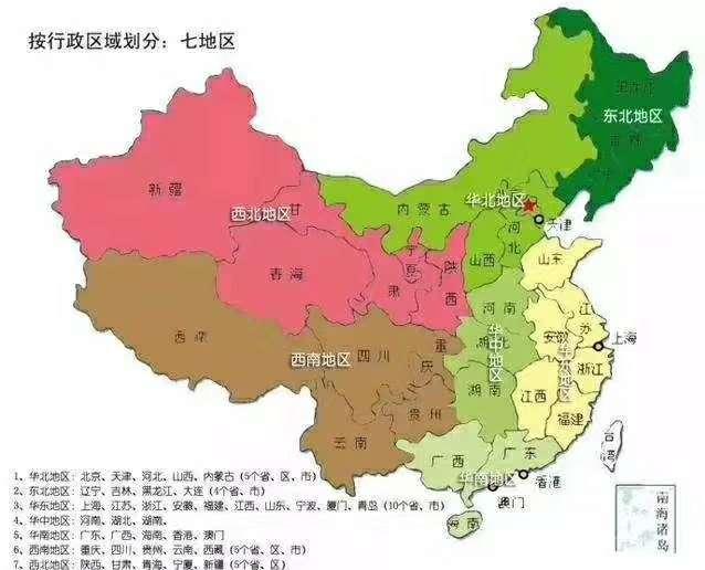 中国省份简称顺口溜，全国各省份简称顺口溜（各省简称顺口溜）