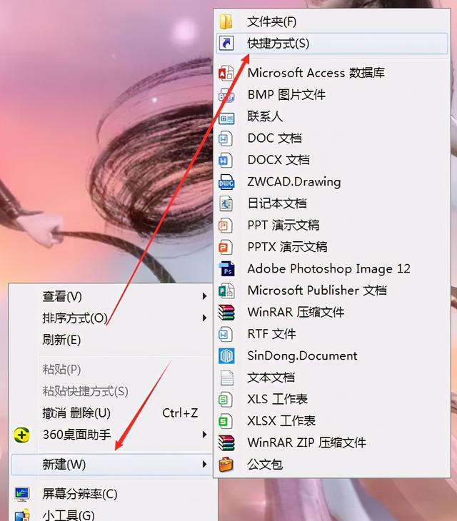 电脑休眠快捷键是哪个键（电脑休眠快捷键怎么设置）