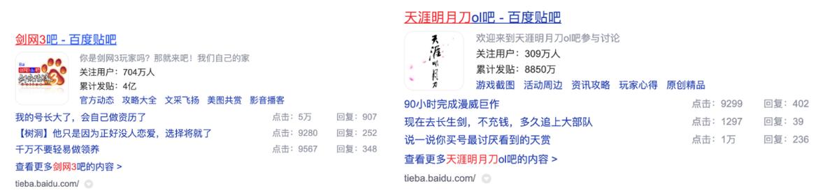 逆水寒网游哪个好，299意外捡漏逆水寒PVE顶级称号
