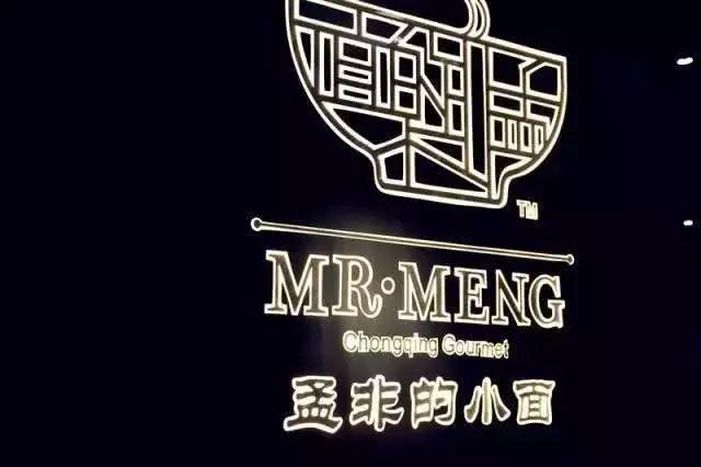 西安网红面馆哪家好吃，西安这些有又有料的网红面馆