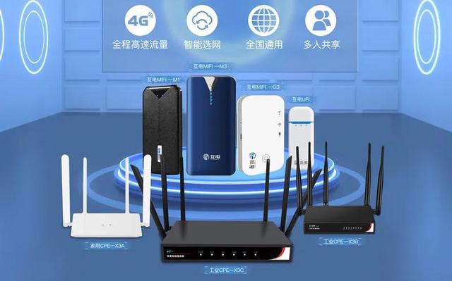 随身wifi推荐，推荐一些比较好的随身wifi（越来越多人用“随身Wifi”）