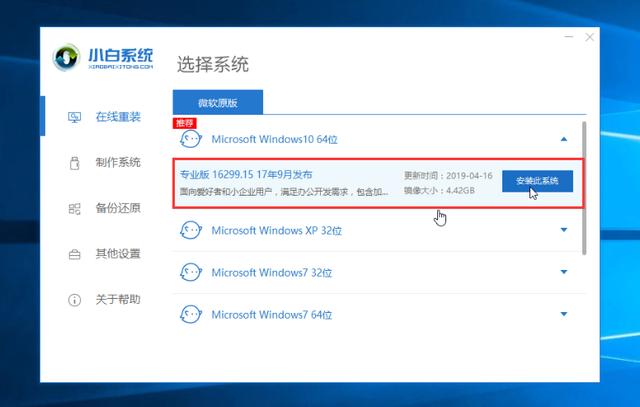 win10家庭版升级专业版，win10家庭版怎么升专业版遇到问题