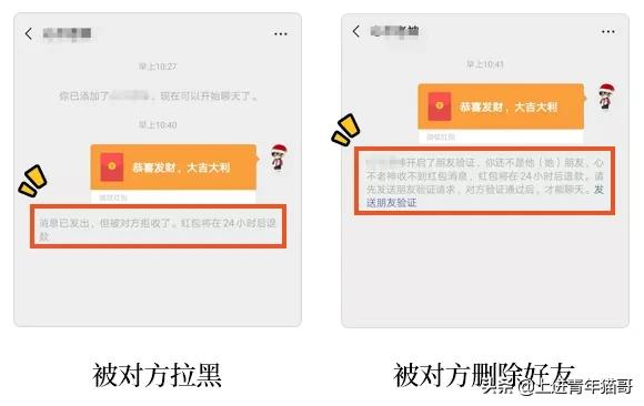 微信各功能使用教程全集，微信的5大实用功能