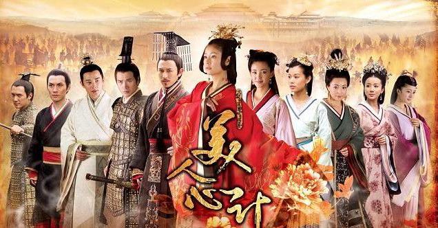 美人心计林心如杨幂片花，薄太后陵被盗上热搜