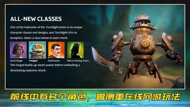 火炬之光4.0终极武器，《火炬之光》灰烬战士武器选择技巧分享