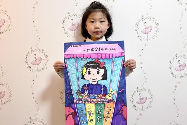 二年级垃圾分类绘画作品，沈阳小学生垃圾分类绘画作品展示
