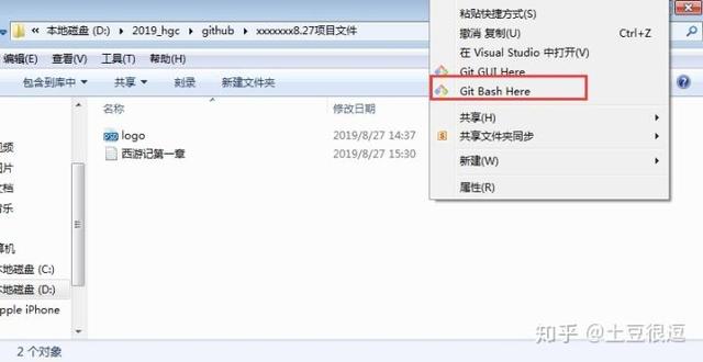 github基础教学，如何参与开源项目