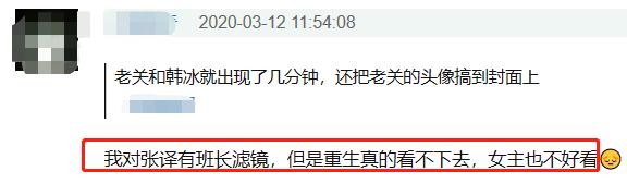 张译重生好看吗，重生男主光环太强