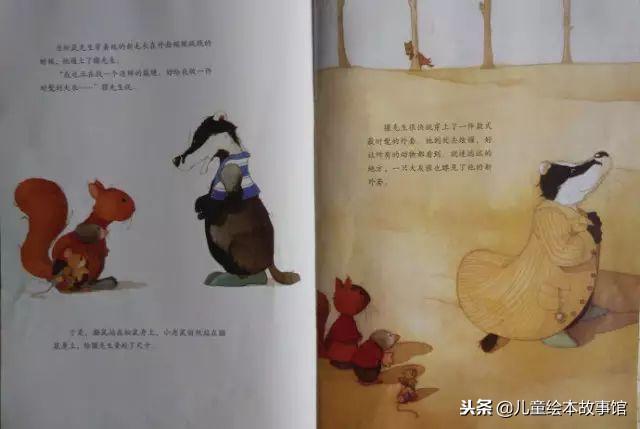 小老鼠和泡泡糖，绘本故事小老鼠和泡泡糖（幼儿园大班音乐教案《小老鼠与泡泡糖》含反思）