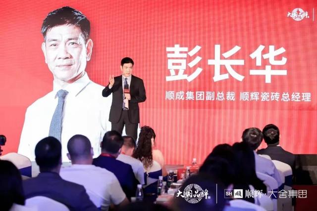顺辉瓷砖是几线品牌，顺辉瓷砖几线品牌哪里产的（顺辉瓷砖·岩板成为不二之选）