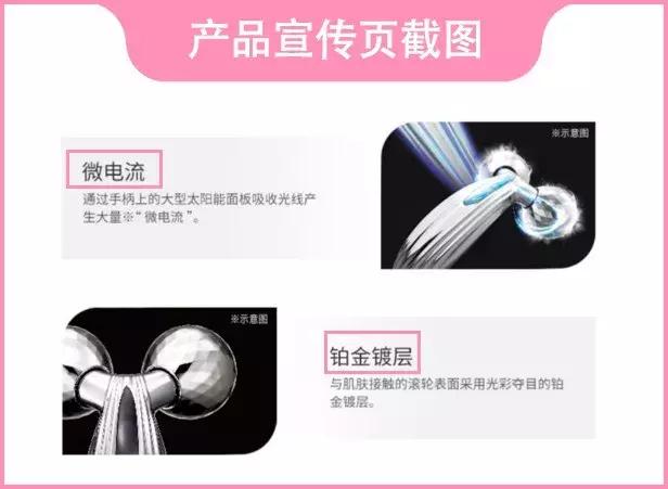 美容仪有必要买吗，美容仪真的有必要用吗（几千元买的美容仪变“毁容仪”）