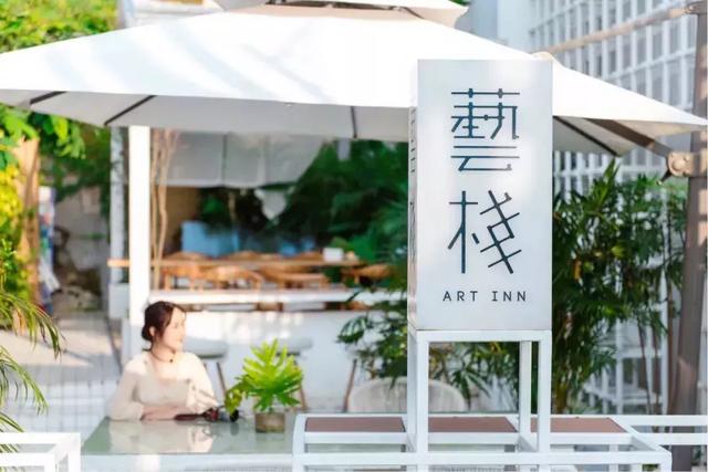 深圳值得推荐的民宿，2022深圳“‘圳’美民宿”评选结果揭晓