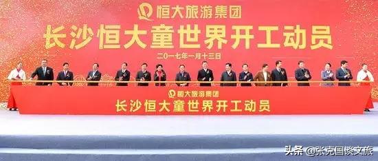 恒大童世界建成了吗，恒大童世界D区2023年12月底交房