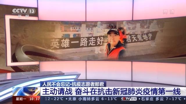 抗疫斗争铸就民族复兴的精神丰碑，邀您共享欢乐亲子时光