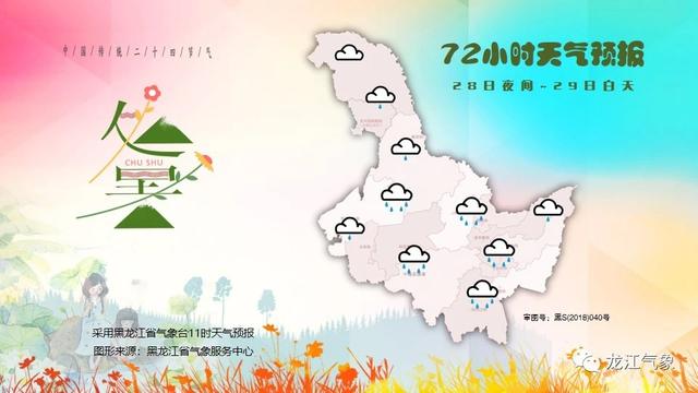 台风巴威影响哪些地区，强台风“巴威”将影响我国6省市