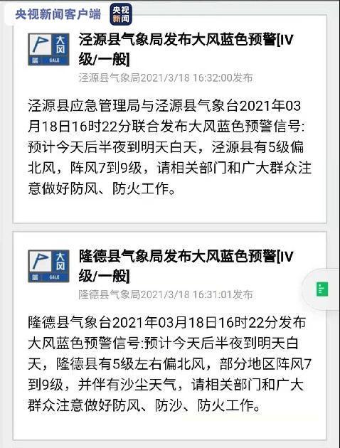 银川空气质量调整，下周天气“大变脸”