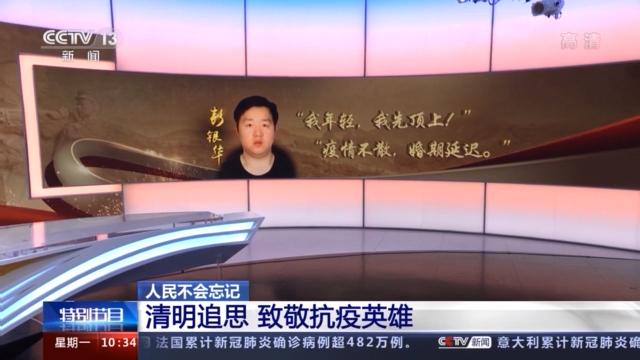 抗疫斗争铸就民族复兴的精神丰碑，邀您共享欢乐亲子时光