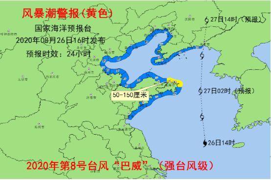 台风巴威影响哪些地区，强台风“巴威”将影响我国6省市