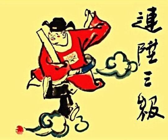 清朝名臣故事，曾李之才一世之雄