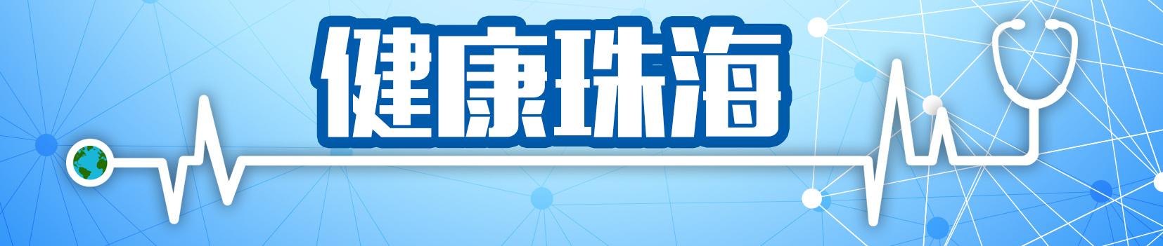 糖尿病与胸腔积液(糖尿病胸腔积液)