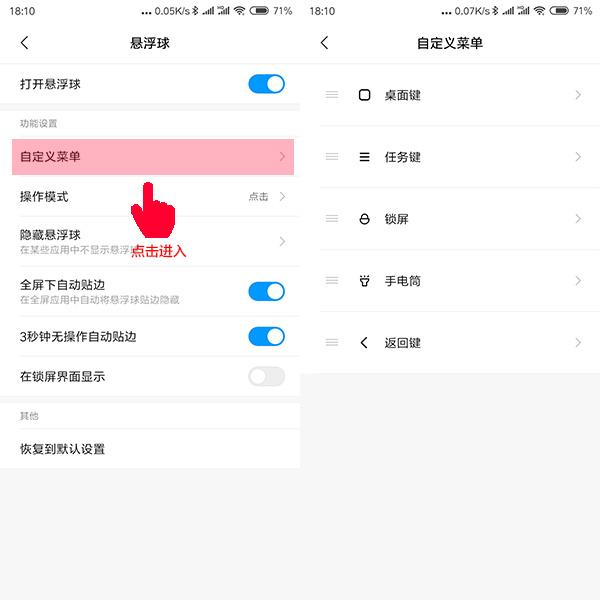 miui 12.5手电筒快捷键，MIUI秒开手电筒的5种方法