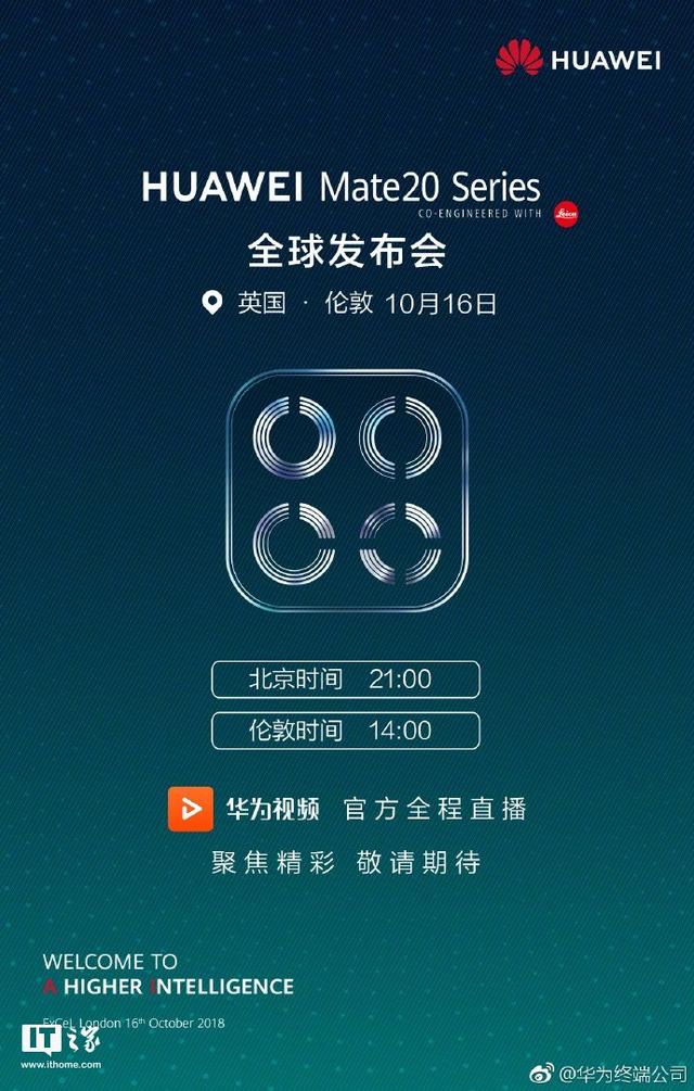mate20pro最新价格，华为mate20pro最新新机价格多少（华为Mate20Pro）