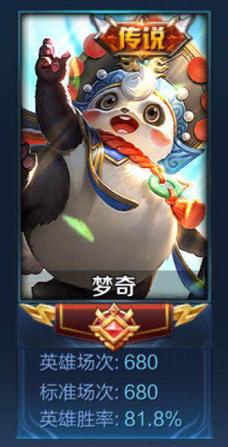 改版梦奇最强ap出装教学，AD梦奇跟AP梦奇的强势点分析