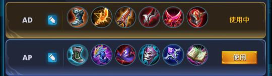 改版梦奇最强ap出装教学，AD梦奇跟AP梦奇的强势点分析