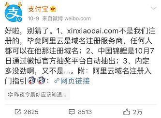 转发锦鲤是不是迷信，意外转发锦鲤真的有用