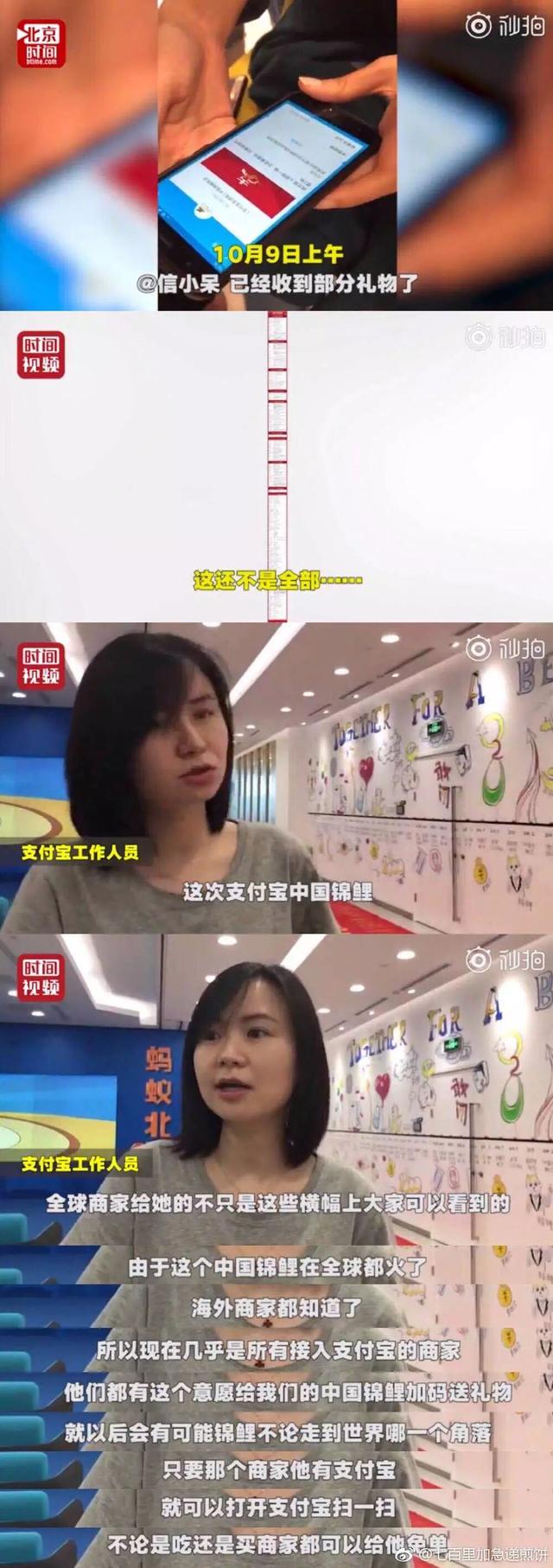 转发锦鲤是不是迷信，意外转发锦鲤真的有用