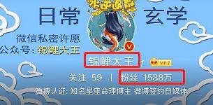 转发锦鲤是不是迷信，意外转发锦鲤真的有用