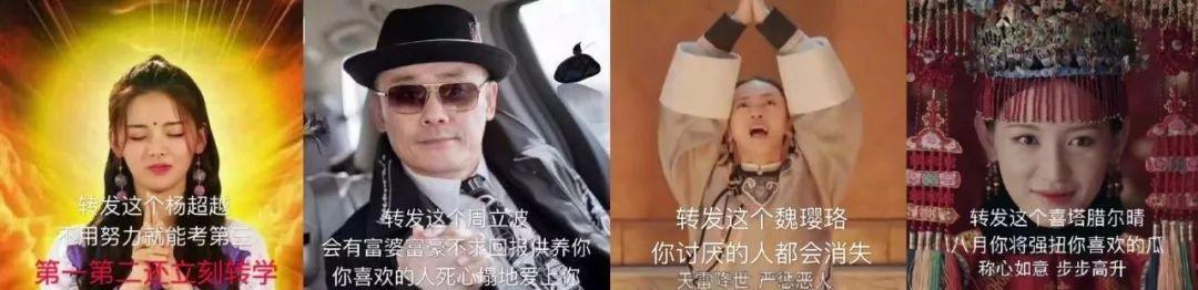 转发锦鲤是不是迷信，意外转发锦鲤真的有用